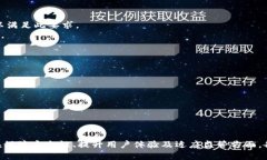   区块链钱包发展预测与现状分析 /  guanjianci 区块