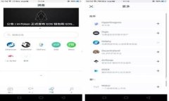 baiotiUSDT钱包充提指南：如何安全高效地管理您的