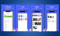 bialti如何选择比特币钱包：全面指南